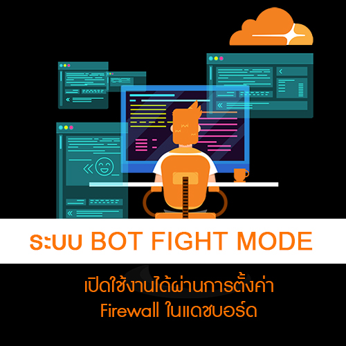 bot-fight.jpg bot-fight.jpg